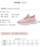 2025/Hot selling sports shoes women's Korean version fashion casual hot selling coconut shoes soft sole breathable running shoes - M & M Global