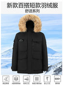 New Winter Mens Hooded Fur Collar Duck Down Coats High Quality Waterproof Coats Fashion Parkas Male Casual Warm Down Jackets